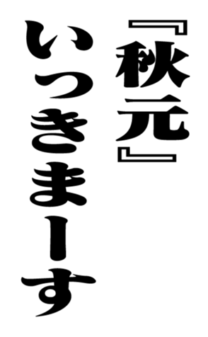 353774478
