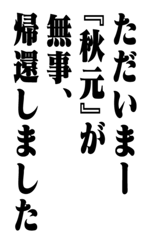 353774480