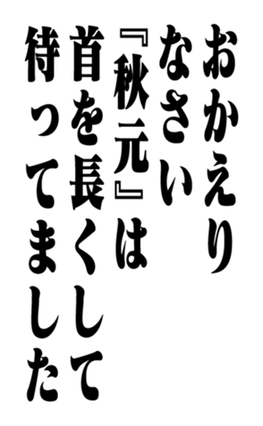 353774481