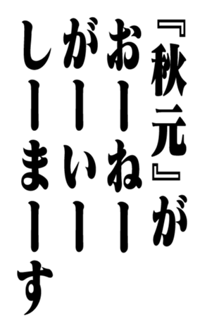 353774483