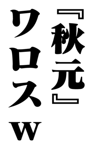 353774484