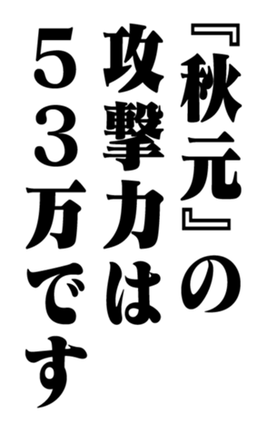 353774486