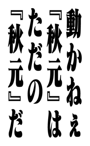 353774488