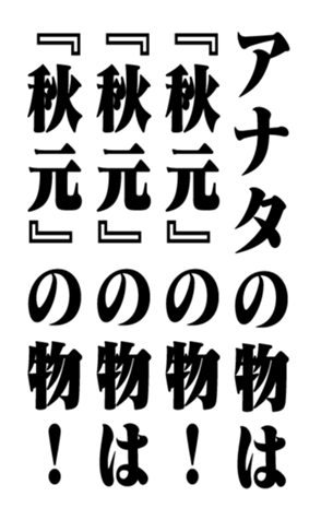 353774490