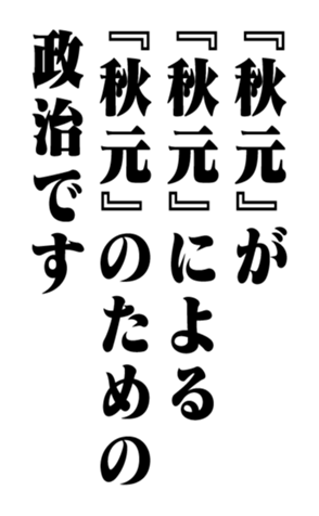 353774493