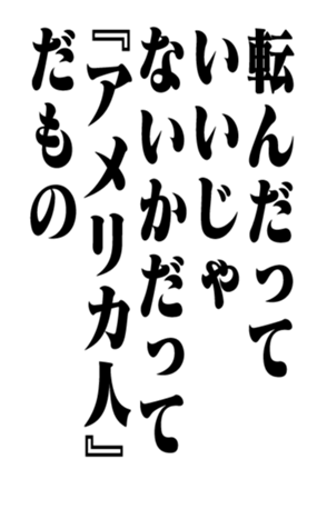 353774776