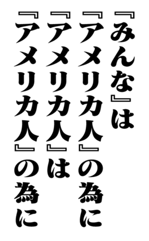 353774777