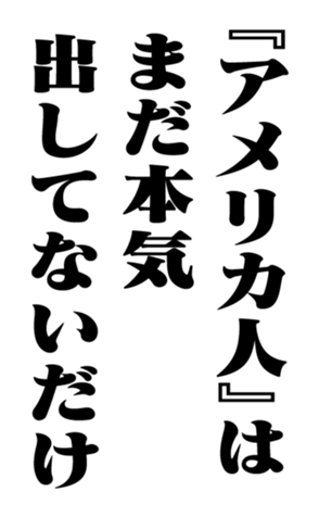 353774778