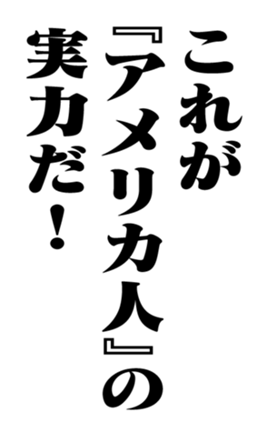 353774779