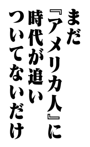 353774780