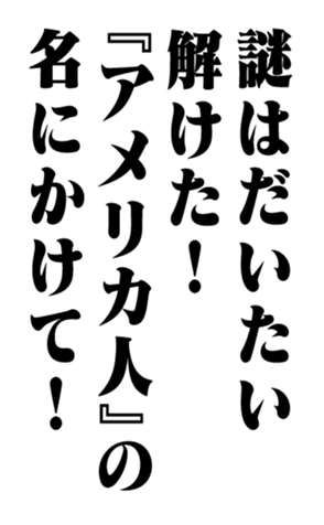 353774783