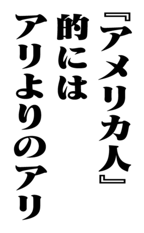 353774784