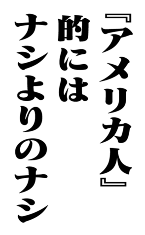 353774785