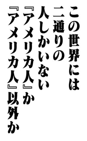 353774786
