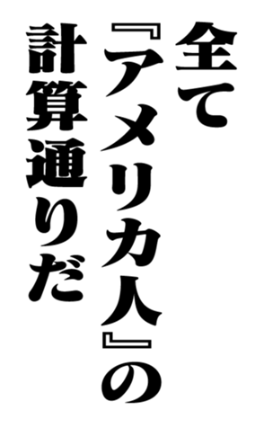 353774787