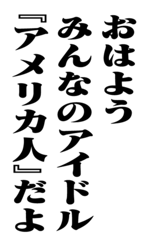 353774790