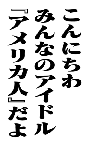 353774791