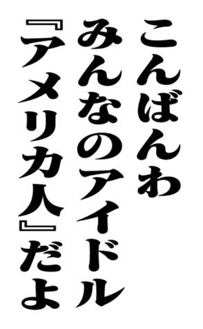 353774792