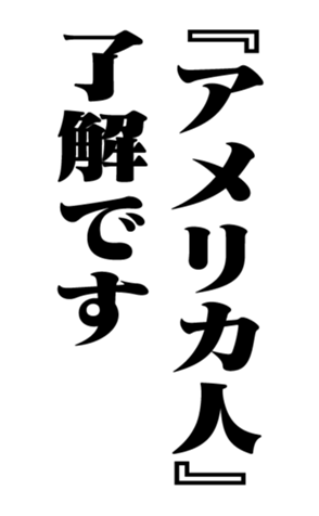 353774794