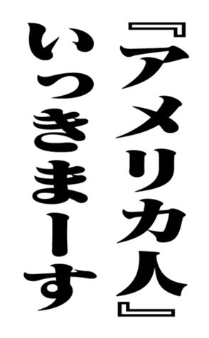 353774798