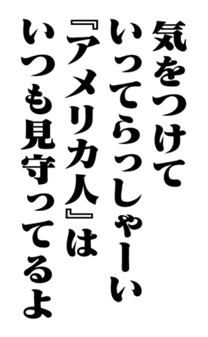 353774799