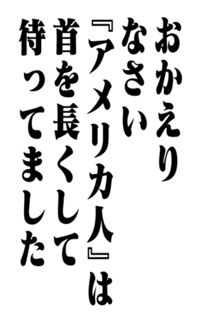 353774801