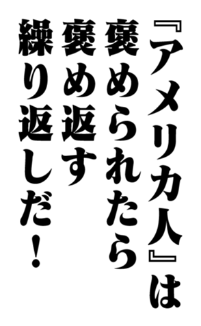 353774802