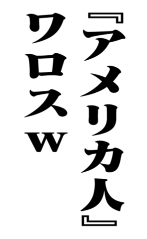 353774804