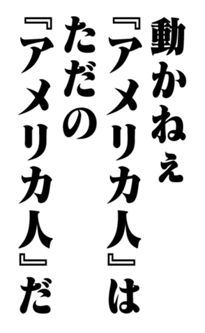 353774808