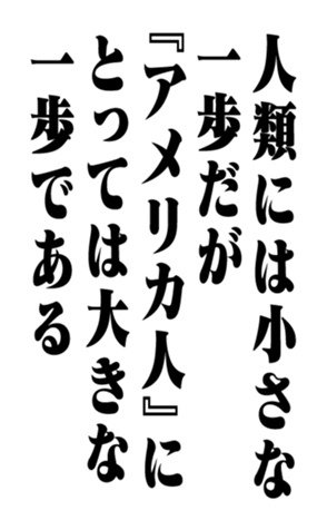 353774809