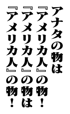 353774810