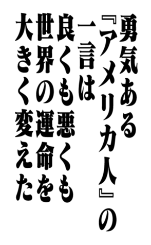 353774811