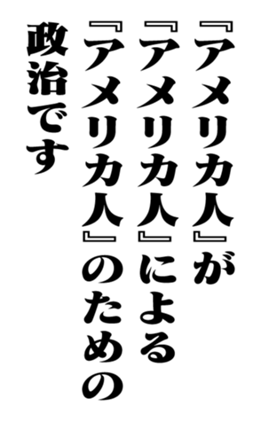 353774813