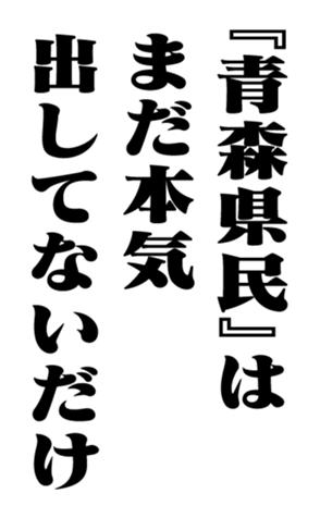 353775098
