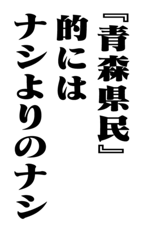 353775105