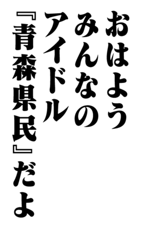 353775110
