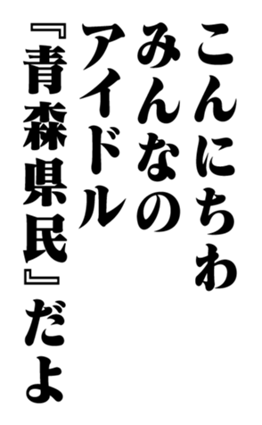 353775111