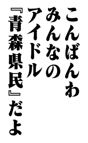 353775112