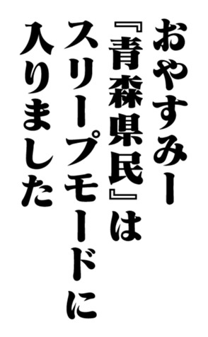 353775113