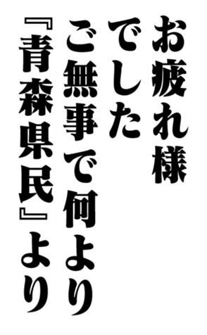 353775116