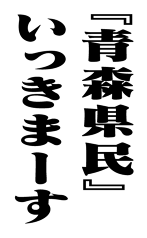 353775118