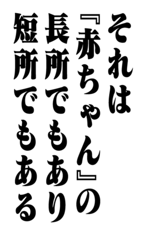 353775774