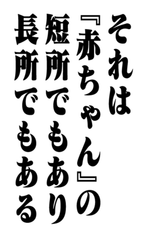 353775775