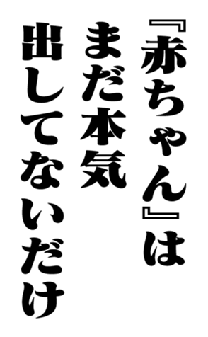 353775778