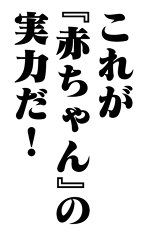 353775779