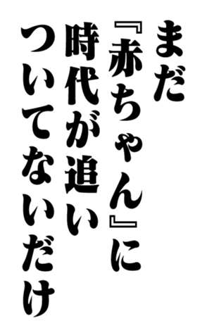 353775780