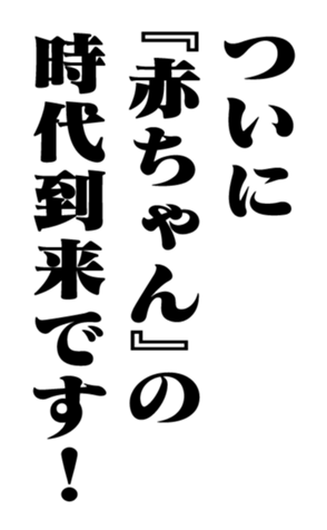 353775781