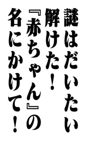 353775783