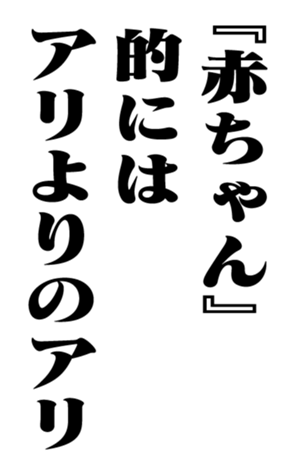 353775784