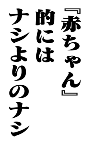353775785